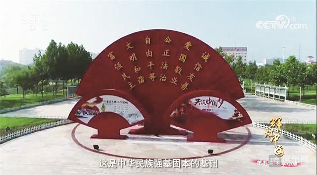 濱州的一處景觀雕塑登上《厲害了，我的國》，說啥好呢？
