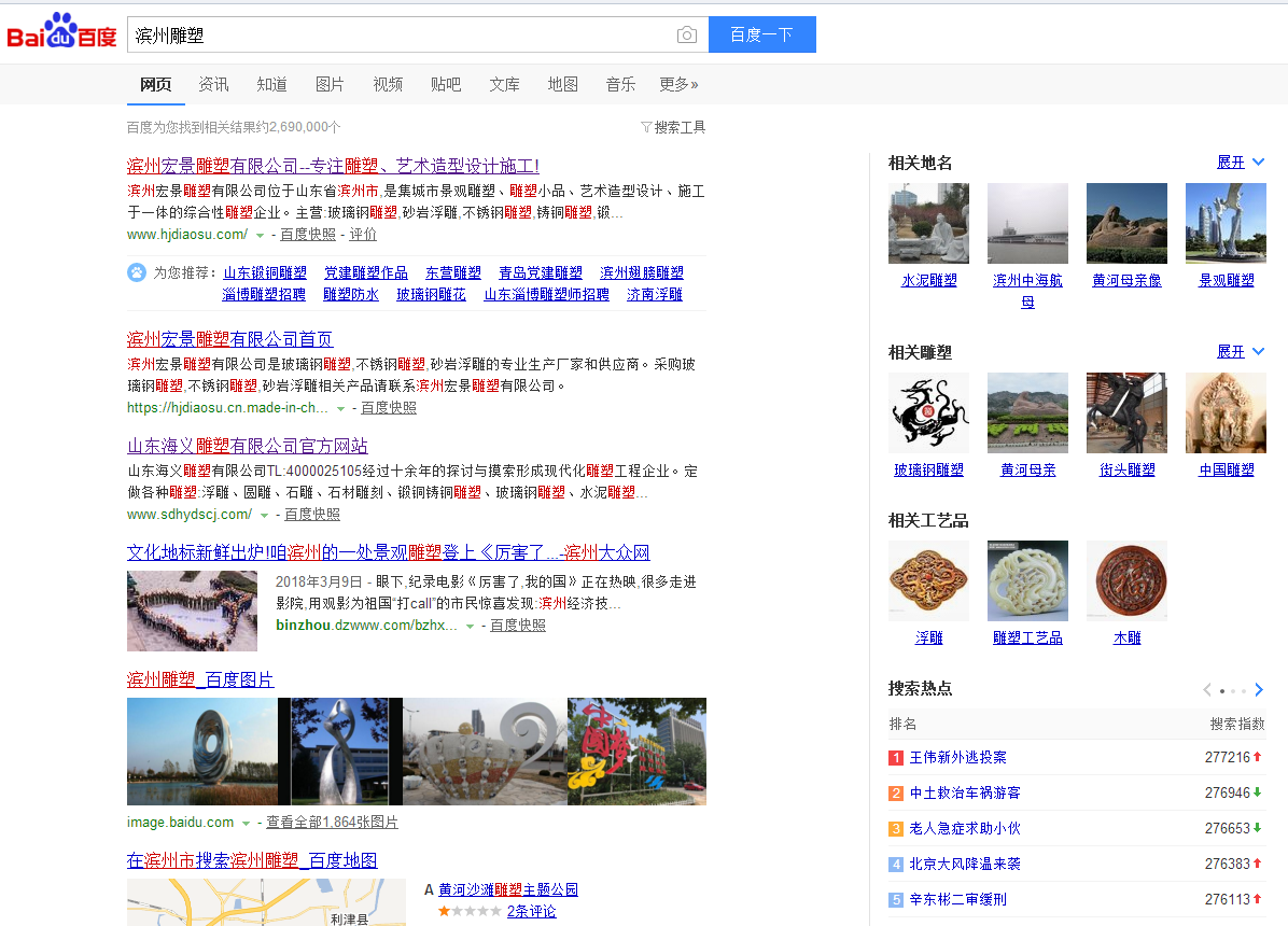 360搜索又抽風(fēng)了，國內(nèi)的搜索引擎到底怎么了？