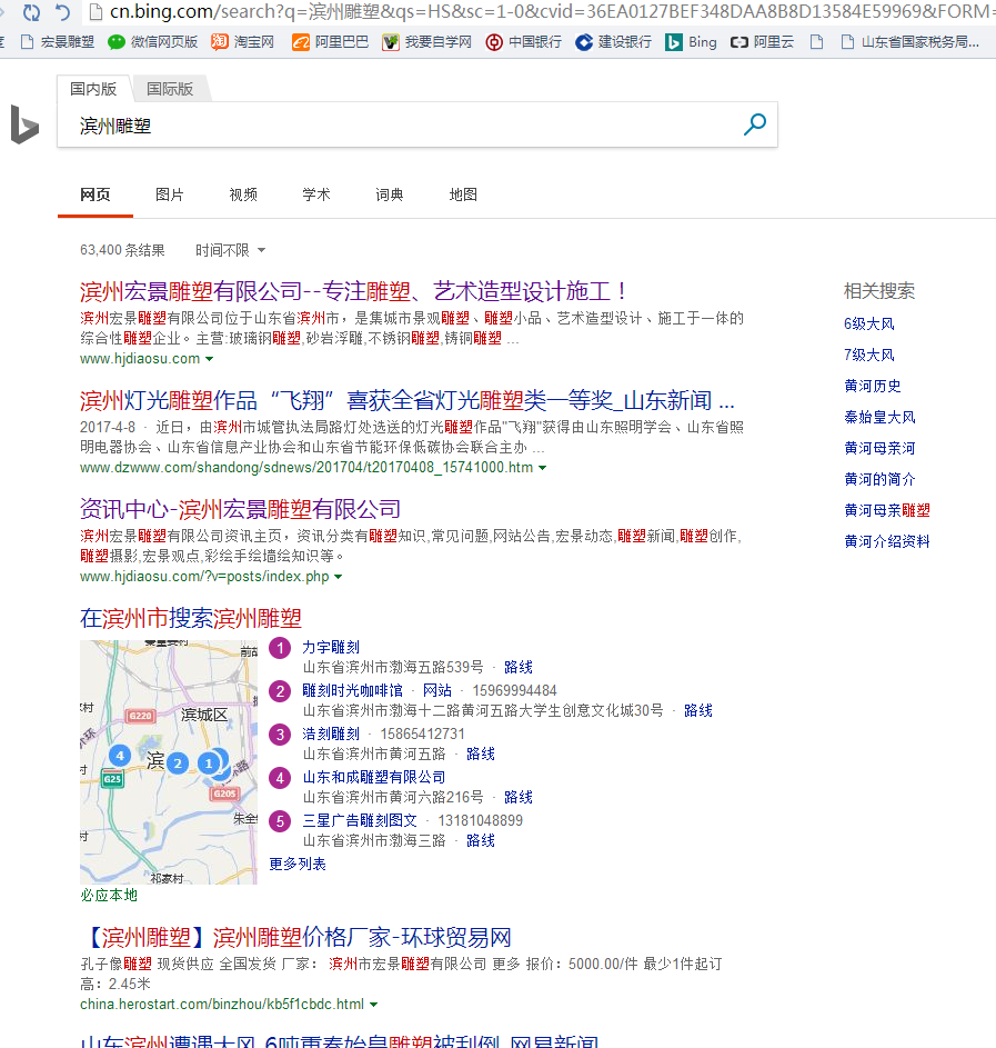360搜索又抽風(fēng)了，國內(nèi)的搜索引擎到底怎么了？