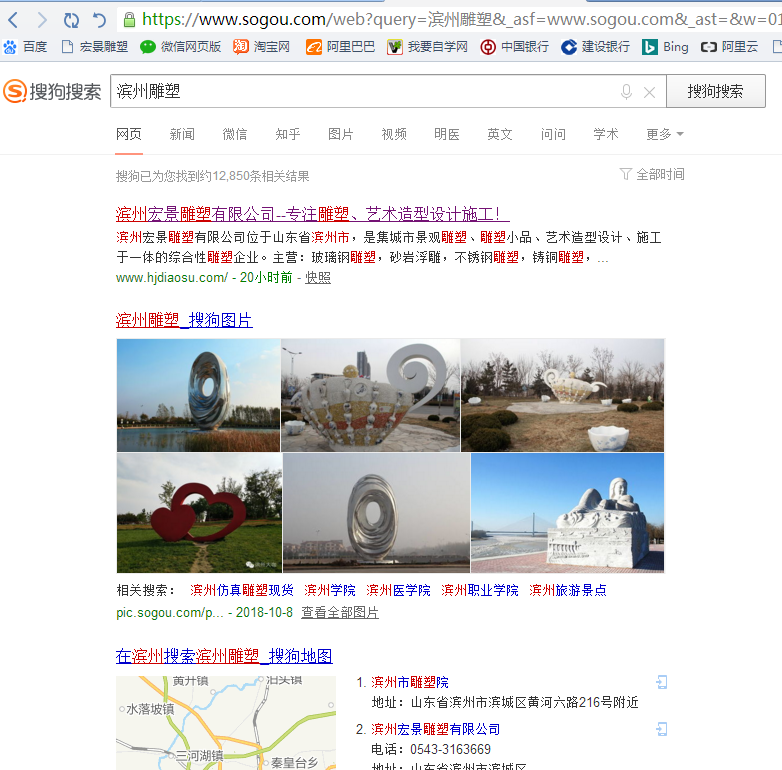 360搜索又抽風(fēng)了，國內(nèi)的搜索引擎到底怎么了？