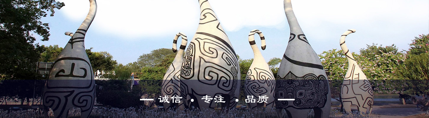 雕塑、藝術(shù)造型